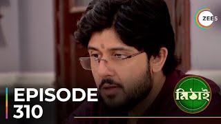 Mithai  Ep  310  Sneak Peek  Soumitrisha  Adrit Roy [upl. by Harod]