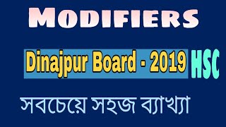 HSC Modifier Dinajpur Board 2019 HSC English Second Paper RAFEnglishSchool [upl. by Eckhardt]