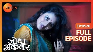 Jodha में आई Laboni की आत्मा  Jodha Akbar  Full Ep 528  Zee TV [upl. by Eiralam]