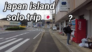 Solo Travel In Japan 🇯🇵 Tsushima Island 🏝️ Walking Tour [upl. by Takashi189]