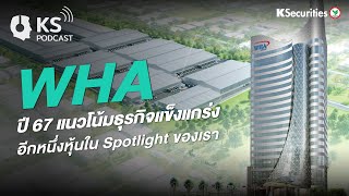 WHA ปี 67 แนวโน้มธุรกิจแข็งแกร่ง อีกหนึ่งหุ้นใน Spotlight ของเรา [upl. by Hoag114]