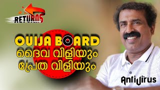 Returns 7  ദൈവവിളിയും പ്രേതവിളിയും  Ouija Board  Ravichandran C [upl. by Gothar133]