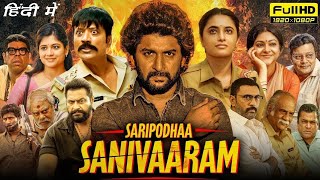 Sanivaaram Saripodha New South Blockbuster Action full movie in Hindi dubbed  New Released 2024 HD [upl. by Tereb]