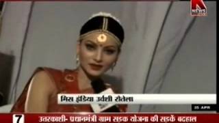 Important talk From Miss India Universe 2012 Urvashi Rautela [upl. by Scharf]