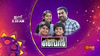 Thursday Movie  Promo  Ben amp Ann Mariya Kalippilaanu  15th Aug 2024 800AM amp 300 PM  Surya TV [upl. by Ocnarf]