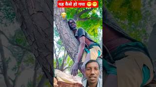 धमाकेदार मिलन दीपावली🔥😂comedy shorts youtubeshorts upboyraj trending shortsfeed funnyshorts🤣🤣 [upl. by Langbehn]