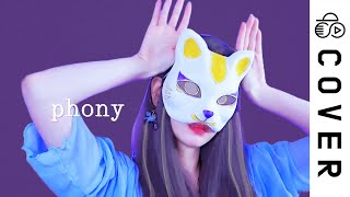 フォニイ（phony）┃Cover by Raon Lee [upl. by Leonie483]