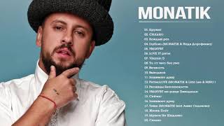 Monatik Greatest Hits Full Album 2021 Лучшие песни 2021 года [upl. by Lasala]