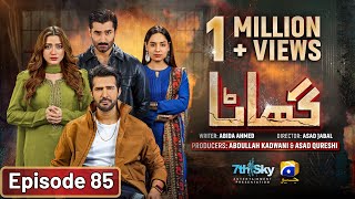 Ghaata Episode 85 Eng Sub  Adeel Chaudhry  Momina Iqbal  Mirza Zain Baig  29th March 2024 [upl. by Aneeras122]