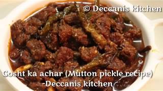 Gosht ka achar recipe Mutton pickle recipeDeccanis kitchen [upl. by Surdna]