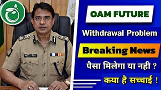 Oam Future Earning App  Oam Future App Real Or Fake  Olam agriculture earning app  Oam Withdrawal [upl. by Shanon]