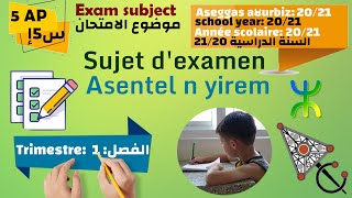 Examen Tamazight 5AP 1er trimestre 20202021 Sujet  Solution [upl. by Neih245]