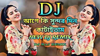 Age Ki Sundor Din Kataitam  আগে কি সুন্দর দিন কাটাইতাম dj  Bangla New Dj song  dj raj remix [upl. by Jenny785]