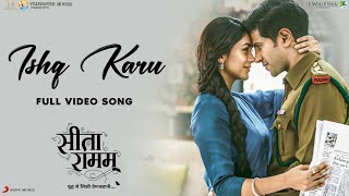 Ishq Karu  Official Music Video  Sita Ramam  Vishal Chandrashekhar  Kumaar  Shashwat Arunita K [upl. by Giark]