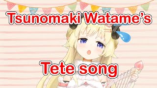 【Tsunomaki Watame】Watames Tete song【TeTe】 [upl. by Werdnaed]