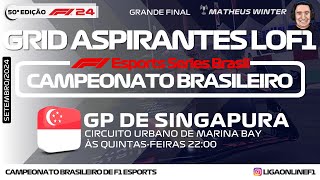 GP DO SINGAPURA  FINAL DA 50ª EDIÇÃO  BRASILEIRO DE F1 ESPORTS  GRID ASPIRANTES 4ª DIVISÃO [upl. by Niwroc795]