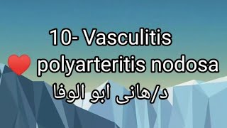 10 Vasculitis 👉 Polyarteritis nodosa by Dr Hany abo Elwafa [upl. by Arahsak]