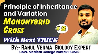 Principle of Inheritance and variation Lecture 2GeneticsClass 12 By Dr Rahul Verma for NEET 2024 [upl. by Nadab]