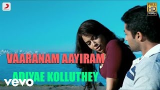 Varanam AayiramRagasiyam HD Video Song  Surya  Harris Jayaraj  Karthik edit [upl. by Llednyl]