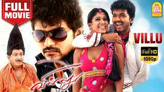 Villu  Villu Full Movie  Villu Tamil Movie  Vijay  Nayanthara  Ranjitha  Prakash Raj Vadivelu [upl. by Landan]