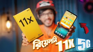 REALME 11X 5G এখন বাংলাদেশে First Impression 🔥 [upl. by Crane784]