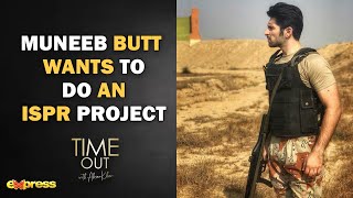 Muneeb Butt Wants To Do An ISPR Project  Time Out with Ahsan Khan [upl. by Eimorej809]