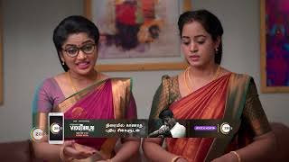 Seetha Raman  Ep  242  Dec 22 2023  Best Scene 1  Priyanka Reshma Juje Dsouza  Zee Tamil [upl. by Orlene]