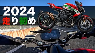 走り初めは、MV AGUSTA DRAGSTER RC SCS [upl. by Eico]