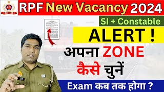 RPF SI amp Constable अपना जोन कैसे चुनें  Select Your Zone Preference  RPF SI amp Constable Exam Date [upl. by Nairda]