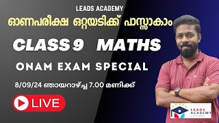 onam examination Class 9 Maths Final touch Important Questions Sure questions [upl. by Atsahc553]