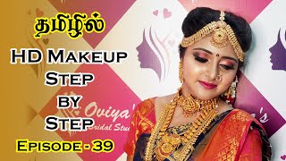 Real Bridal HD Makeup Step By Step In TamilGirijas Unique [upl. by Damiani289]