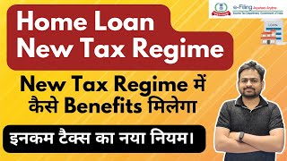 Home Loan New Tax Regime  Home Loan Interest Deduction in New Tax Regime  Home Loan Exemption [upl. by Brote]