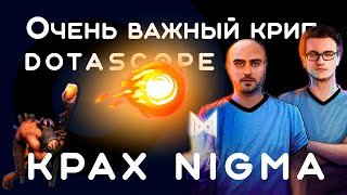 Dotascope Как один крип уничтожил Nigma [upl. by Ahseela]