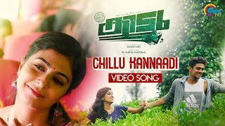 Kidu Malayalam Movie  Chillu Kannaadi Song Video  Vineeth Sreenivasan  Vimal T K Majeed Abu  HD [upl. by Akilegna32]