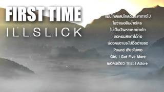 ILLSLICK  First Time Official Audio Lyrics [upl. by Nnairam]