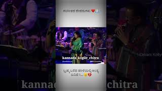 Spb amp ks chithra rare live performance kannada Brahma bareda haleyalli songTavarina tottilu movie [upl. by Mabelle642]