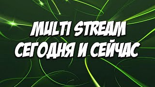 Мультистрим рестрим мультичат ОБС  MultiStream restream multichat OBS [upl. by Glynnis]