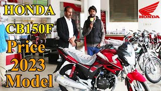 Honda 150 price in Pakistan 2023  Honda CB 150 F 2023 Model  New Honda CB 150f [upl. by Gennie]