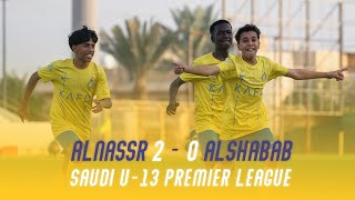 أهداف براعم النصر 2  0 الشباب  دوري درجة البراعم 2324  Al Nassr U13 Goal against Al Shabab💛 [upl. by Yesmar]