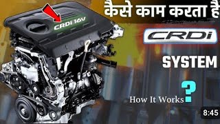 How CRDI System Common rail direct injectorCRDi सिस्टम कैसे काम करता है [upl. by Schulman]