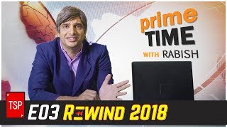 Rewind 2018  Prime Time with Rabish [upl. by Safoelc]