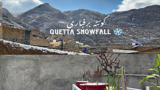 QUETTA SNOWFALL 5° 🥶 کوئٹہ برفباری [upl. by Yggam]