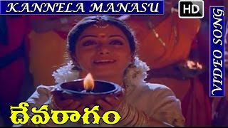 Devaragam Movie Songs  Kannela Manasu  Arvind Swamy  Sridevi  V9 Videos [upl. by Amado]