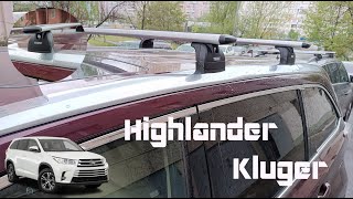 Roof rack THULE for Toyota Highlander  TOYOTA Kluger [upl. by Arlen146]