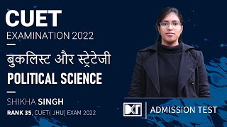 CUET  Resources amp Strategy To Crack CUET Exam In Political Science  By Shikha Singh MA PISM JNU [upl. by Nuahsad722]