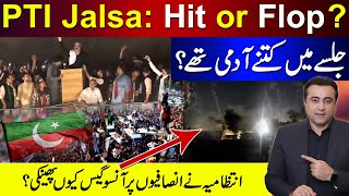 PTI Jalsa Hit or Flop  Mansoor Ali Khan [upl. by Boulanger]