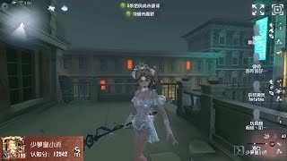 363 1st Naiad  Pro Player  Chinatown  Identity V [upl. by Syramad]