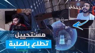 هالمرة قررت أتعاون مع ناصر 😃  بس المشاكل ما توقف 😭💔  فورتنايت [upl. by Ymas]