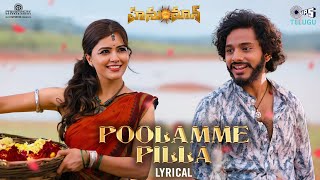 Poolamme Pilla  Lyrical  HanuManTelugu  Prasanth Varma Teja Sajja Amritha  GowraHariKasarla [upl. by Dumah434]