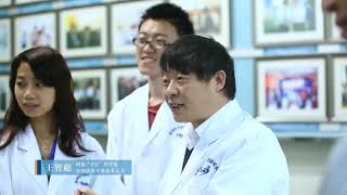 Discover Daily  Chongqing Medical University  Apply for China [upl. by Nalod]